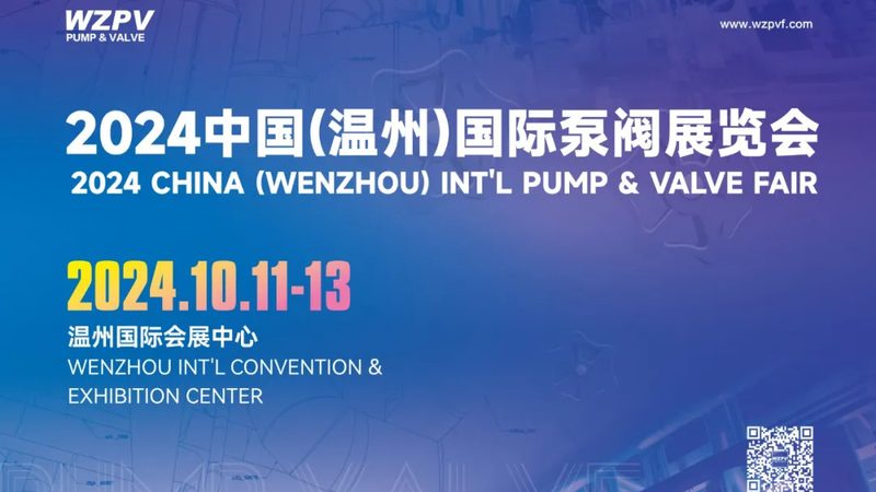 管道泵型号尺寸参数对照，揭秘选型关键**